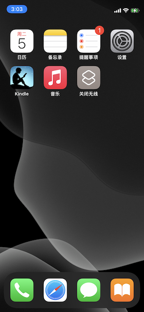 ../../_images/iphone_zen_main.png