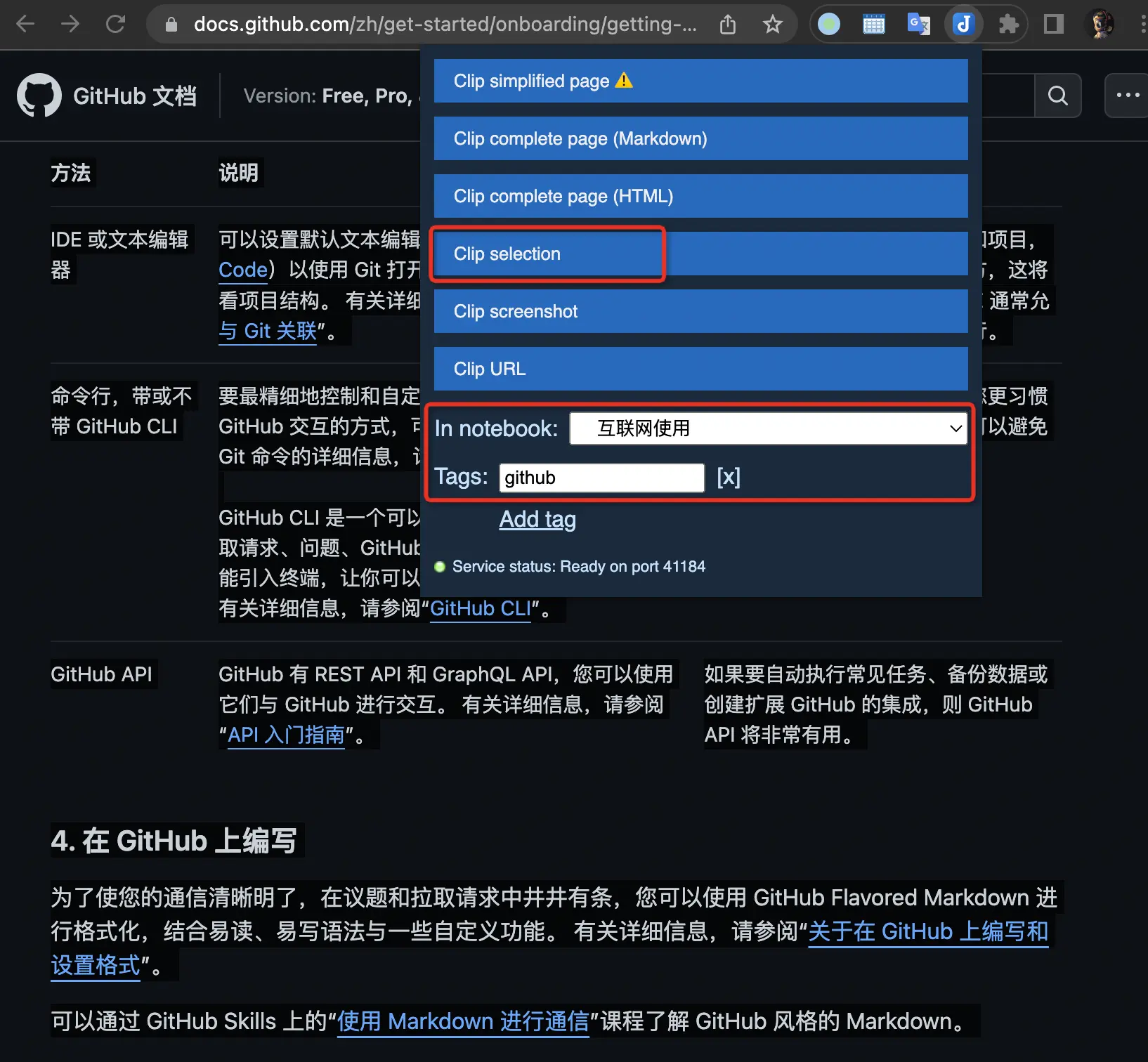 ../../../_images/joplin_clip.webp
