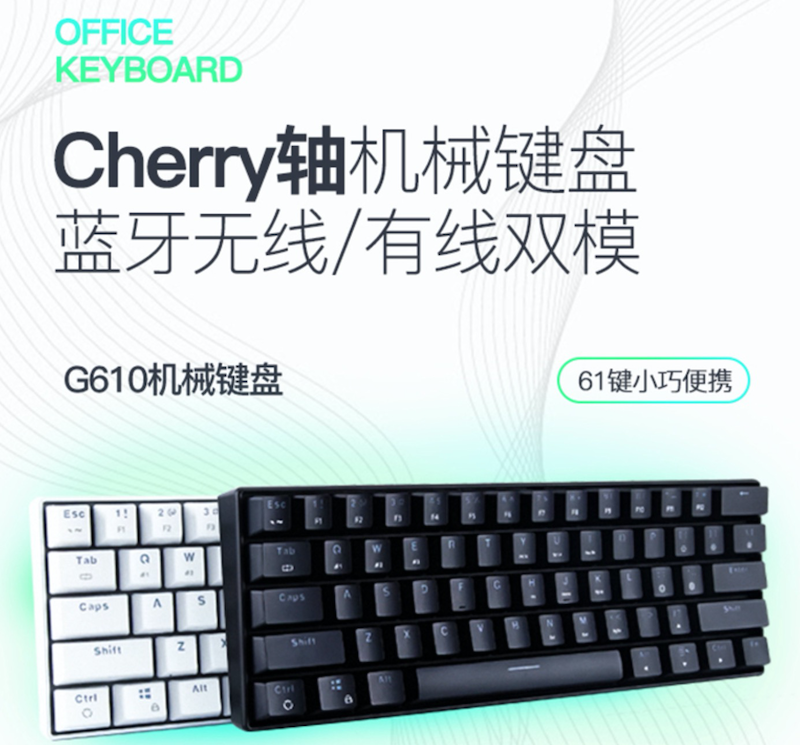 ../../_images/keyboard_61.png