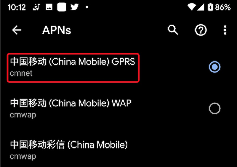 ../../_images/mobile_setup_proxy_3.png