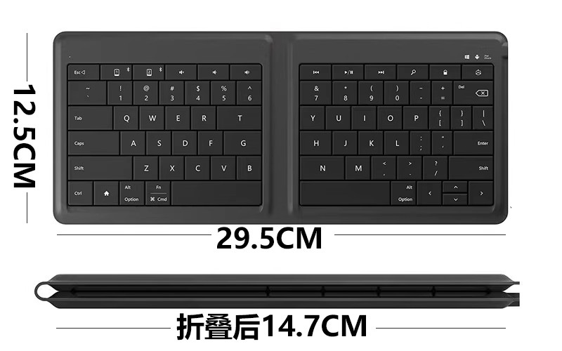 ../../_images/ms_universal_foldable_kb_size.avif