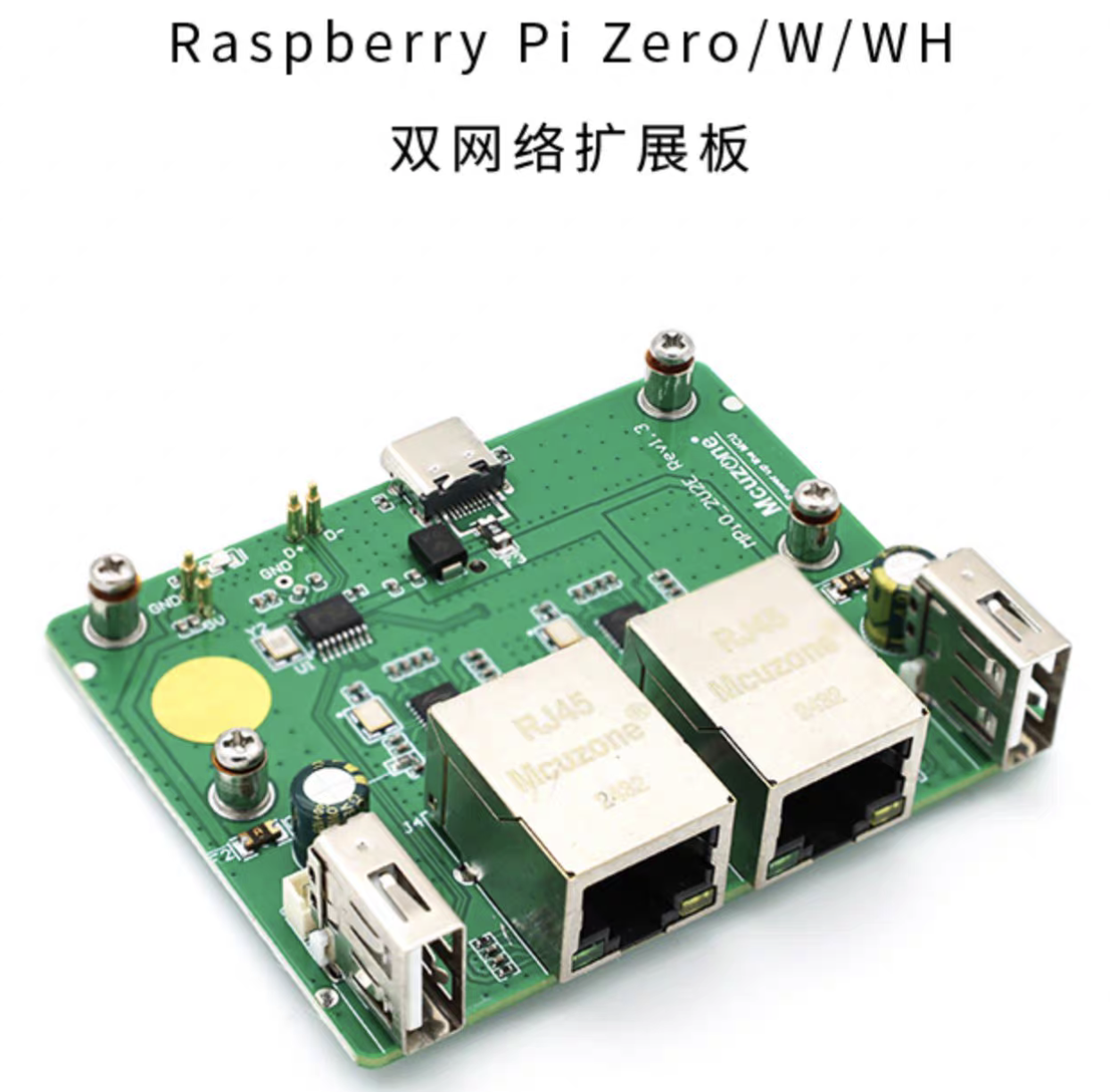 ../../_images/pi_zero_net_ext.png
