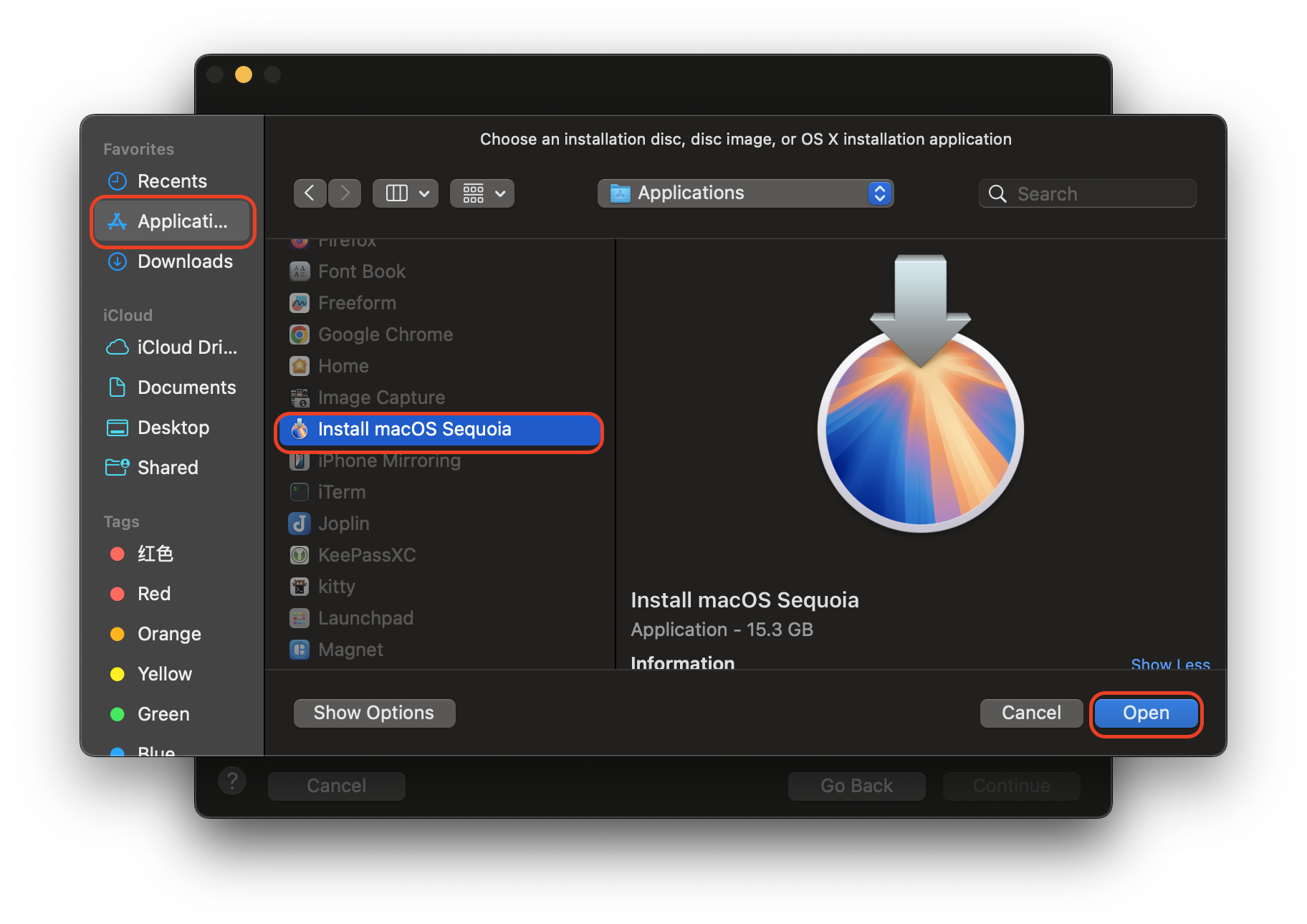 ../../_images/vmware_install_macos_from_image-2.png